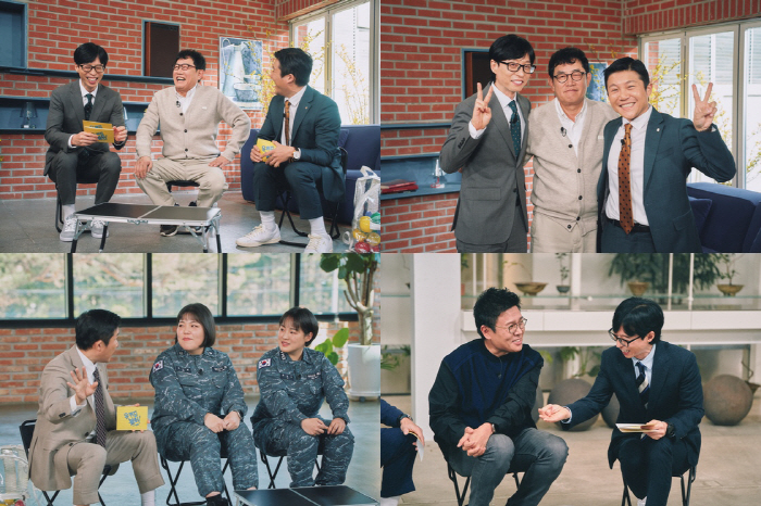 '예능 대부' 이경규, 드디어 '유퀴즈' 뜬다..특정 대거 방출