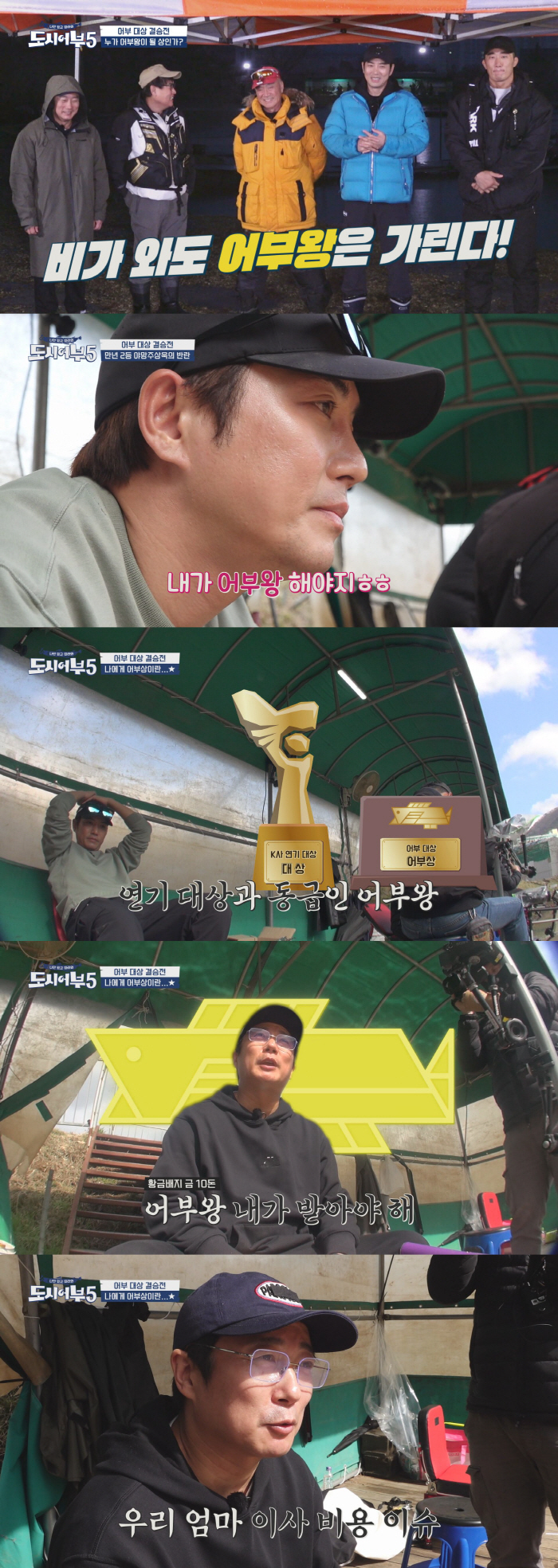 '대상 배우' 주상욱, 이덕화 제치고 '어부 대상' 수상하나?…얼마나 간…