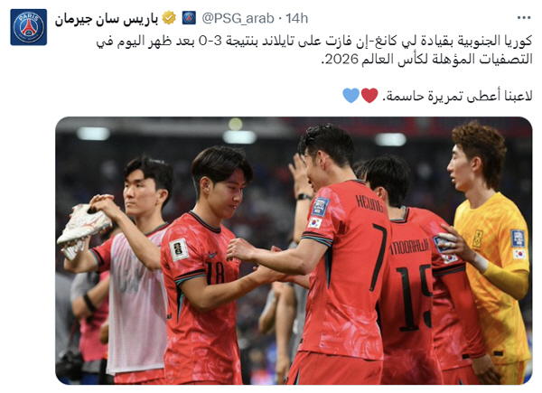 PSG가 아끼는 이강인 "'우리 선수'가 어시스트했어요" 탄탄한 입지→트…