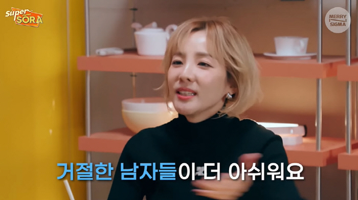 산다라박 "연예계·스포츠계 모든 男들 날 원했다...거절 아쉬워" ('슈…