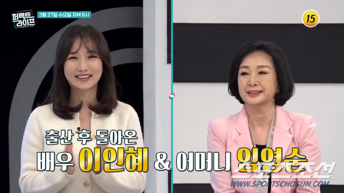 '42세 노산→자연분만' 이인혜, "골반, 팔목 아프다. 머리카락도 엄청…