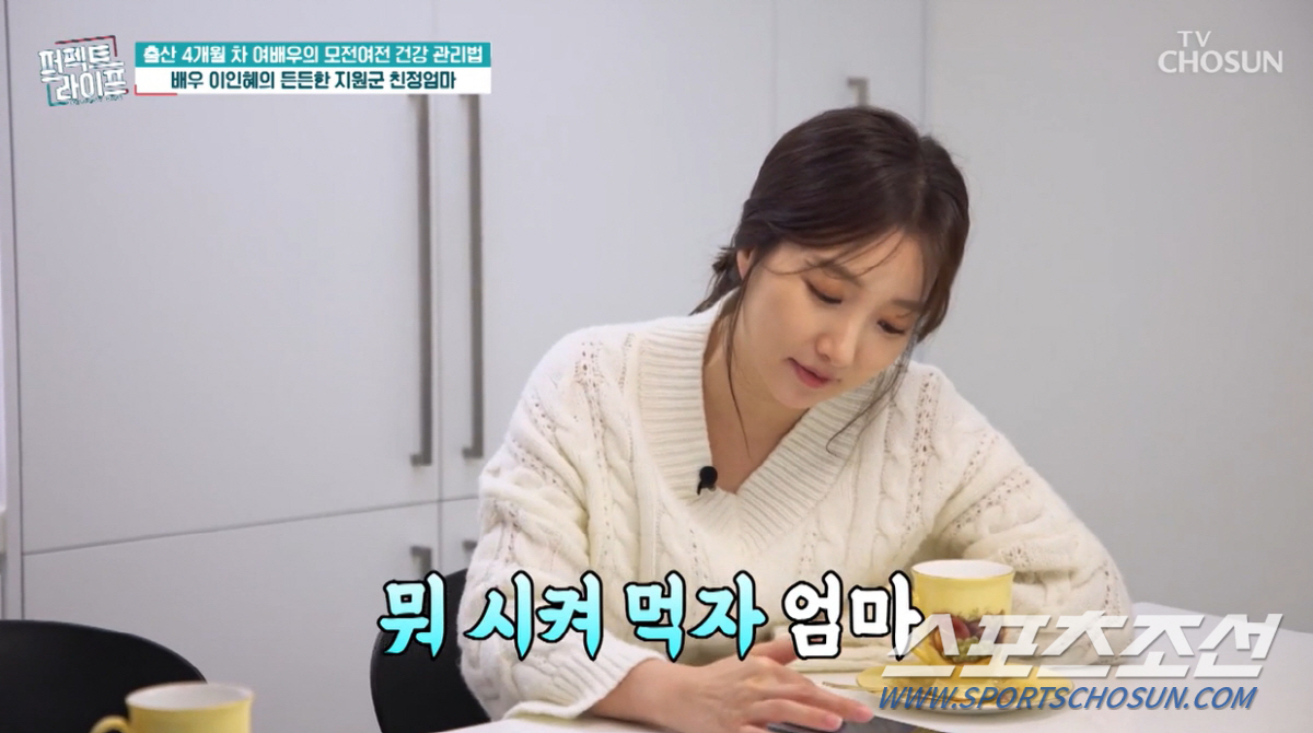 '42세 노산→자연분만' 이인혜, "골반, 팔목 아프다. 머리카락도 엄청…