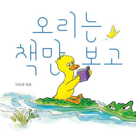[보림 제공. 재판매 및 DB 금지]