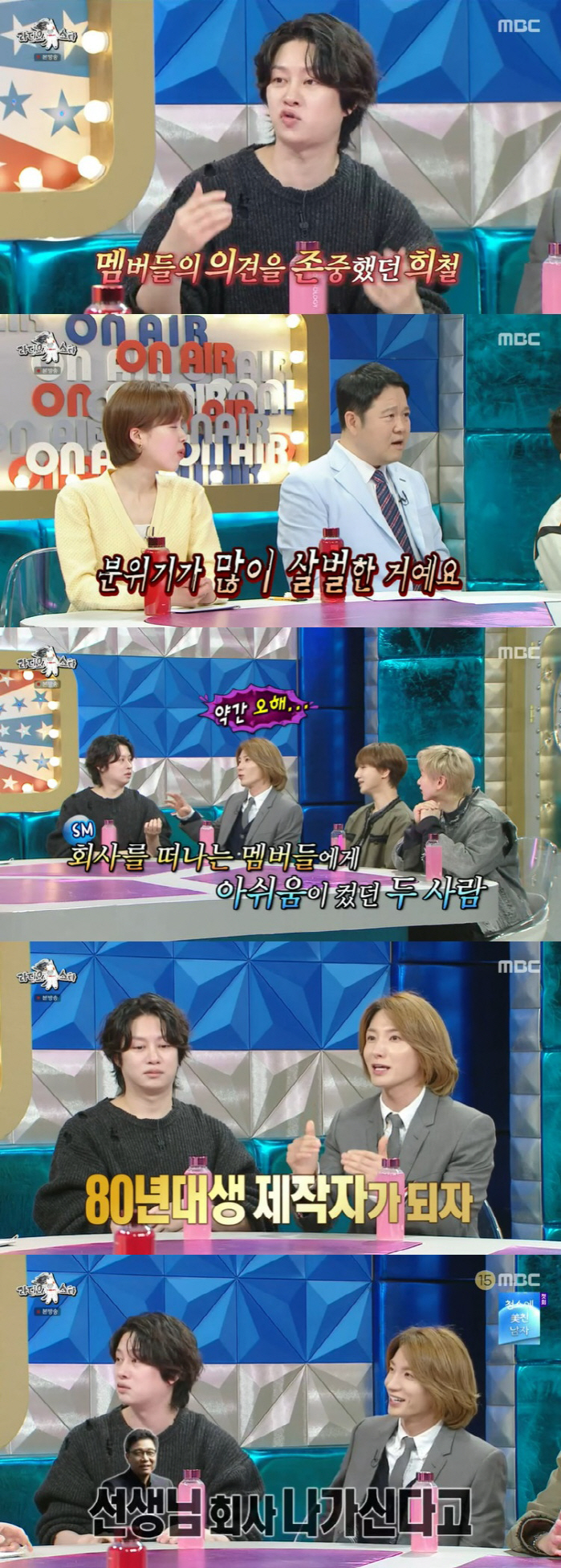 이특, 성수동 초고급 아파트 투자 성공 "초저가 매입, 2배로 떡상" (…