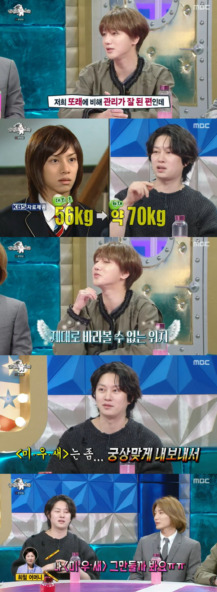이특, 성수동 초고급 아파트 투자 성공 "초저가 매입, 2배로 떡상" (…