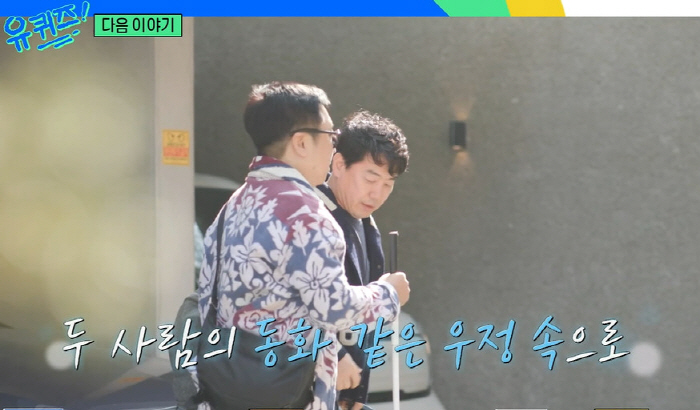 '망막색소변성증' 이동우 "김경식, 통곡하며 죽을 때까지 너 챙길거라고"…