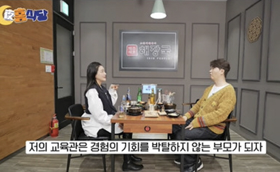 '예비아빠' 박수홍, 벌써 2세 교육관까지 "경험의 기회 박탈 않은 부모…