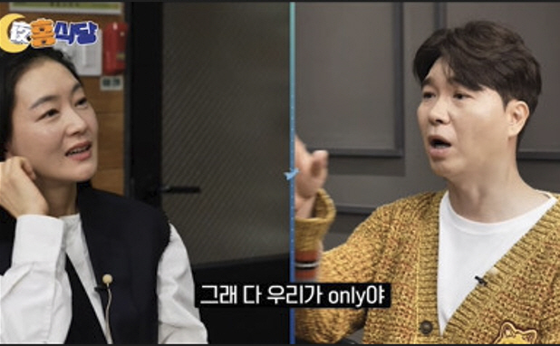 '예비아빠' 박수홍, 벌써 2세 교육관까지 "경험의 기회 박탈 않은 부모…