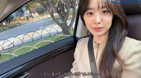 '박위♥' 송지은, 예비시母에 '며느리 룩' 선물 받아 "명품같아!" (…