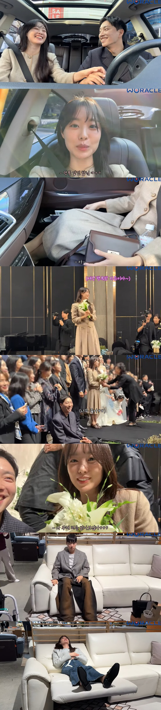 '박위♥' 송지은, 예비시母에 '며느리 룩' 선물 받아 "명품같아!" (…