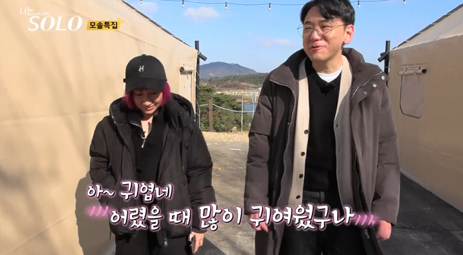 [SC리뷰]영식, 옥순에 분노→결국 악담까지…삼각관계서 사각관계 되나('…