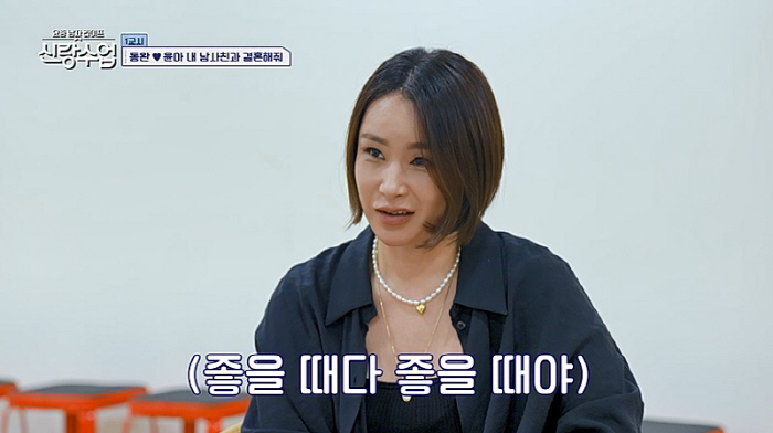 [SC리뷰]김동완, '♥7세 연하 배우' 서윤아에 골반 스킨십…결혼 플러…