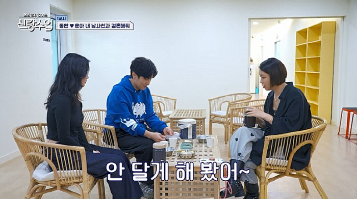 [SC리뷰]김동완, '♥7세 연하 배우' 서윤아에 골반 스킨십…결혼 플러…
