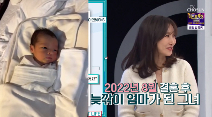 [SC리뷰]이인혜, 42세에 자연임신→탈모 고민…'♥연하 치과의사' 수유…