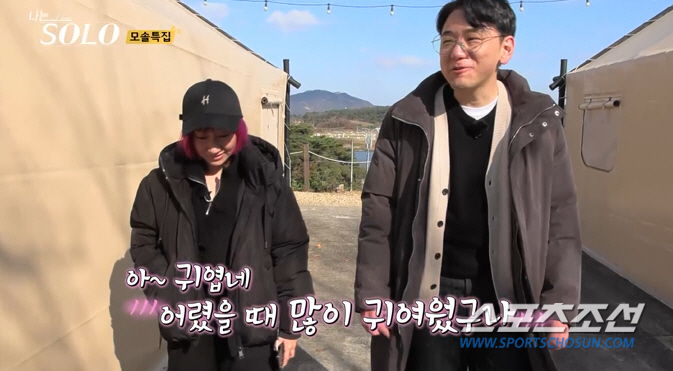 '19기' 영수, 인터뷰 난입→무매너 철벽까지…본인 감정에만 몰입한 과한…