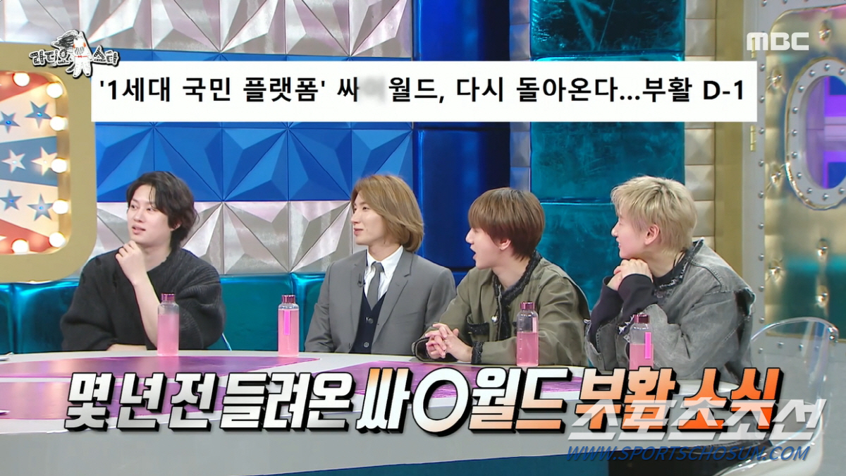 '56㎏→70㎏' 김희철, '게이 찌라시' 단톡방에 올린 이특에 '황당'…