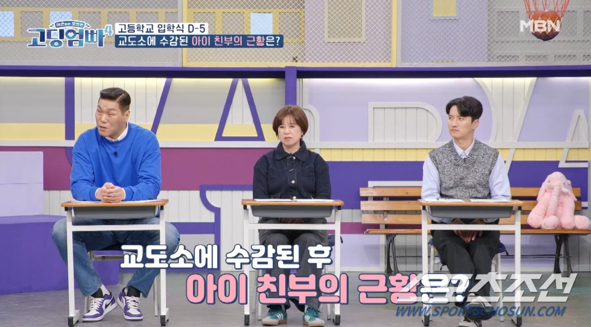 '14세에 임신' 남이슬, 친부는 교도소+시모는 차단 상태…박미선,"저 …