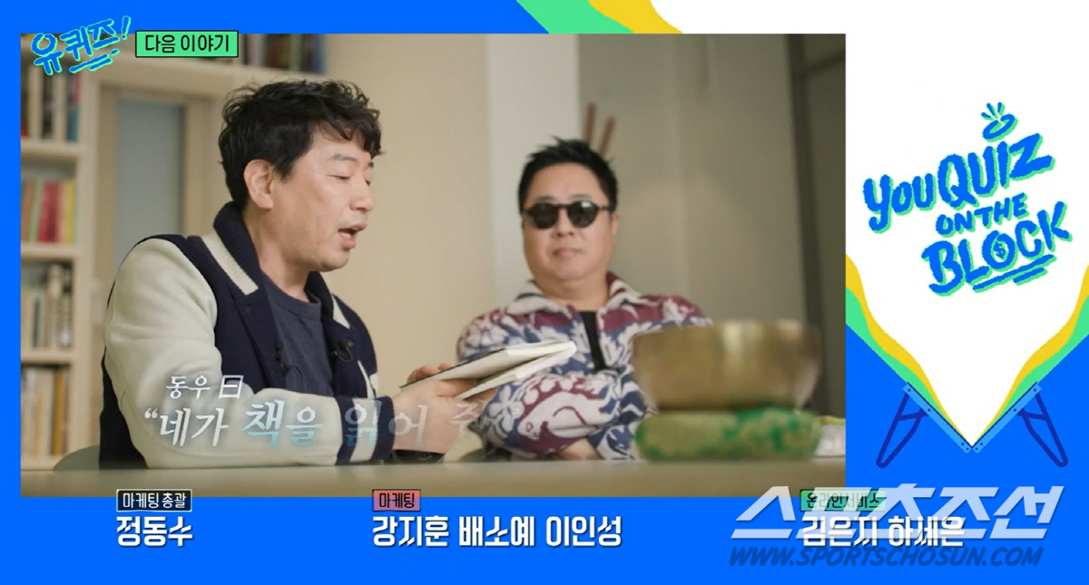 [SC이슈]"죽을 때까지 너 챙길거다" 김경식, '시력 상실' 이동우와 …