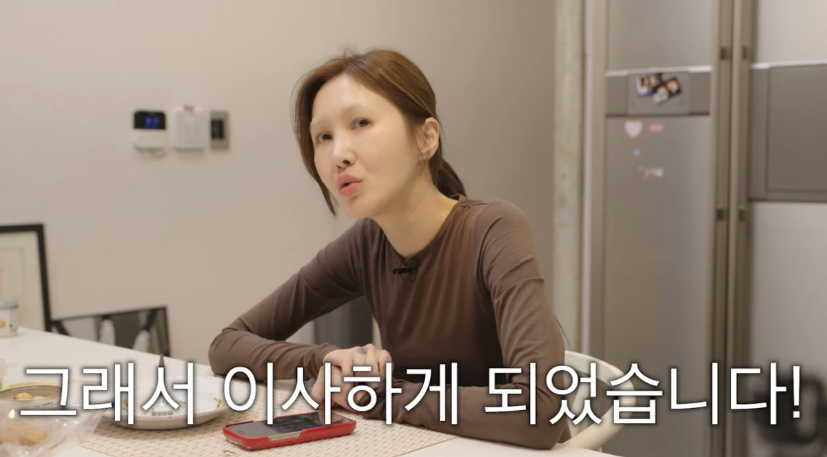 윤혜진 "10년 만에 이사..방 4개인데 ♥엄태웅·딸 지온 방은 없어" …