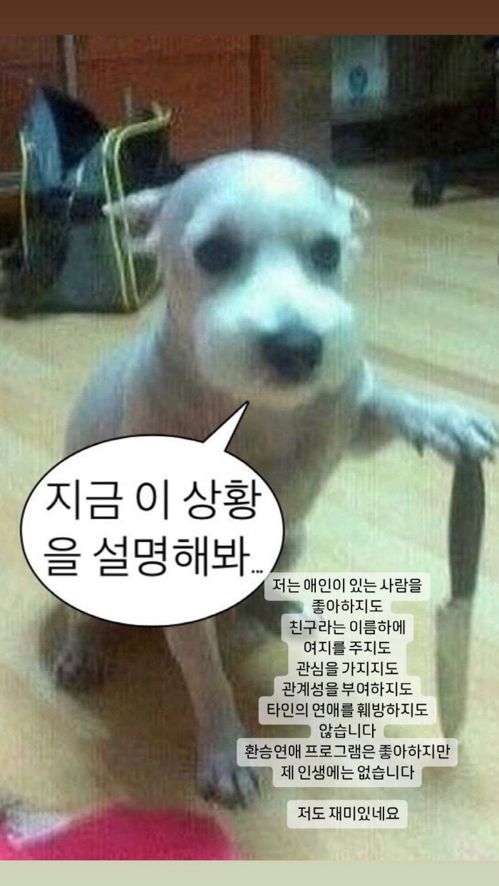 [SC이슈] "광고 손절 의식했나?"…'♥류준열' 한소희, 12일 만에 …
