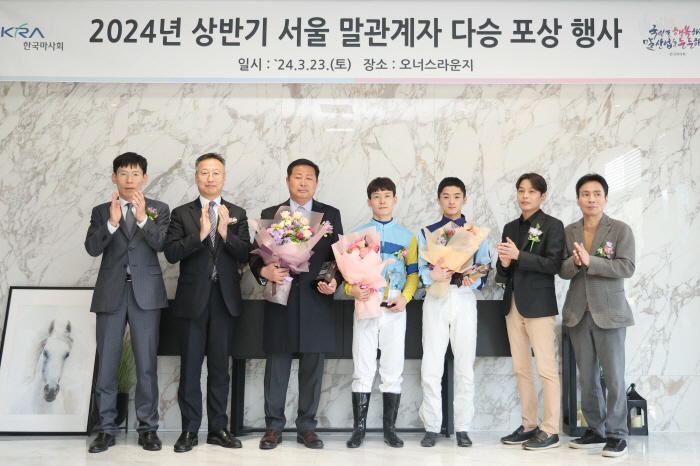 [경마] 말관계자 다승 및 첫 승 달성 포상행사 개최