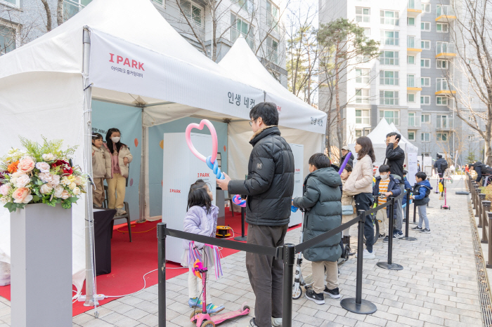 HDC현산, 편안하고 안전한 '아이파크 라이프' 만든다