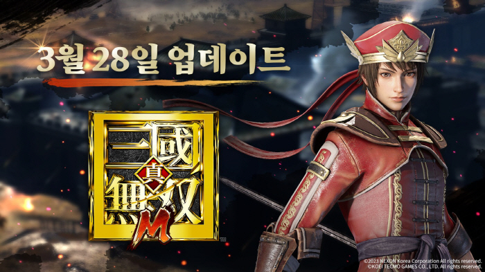 넥슨, '진·삼국무쌍 M' 신규 무장 육손 업데이트