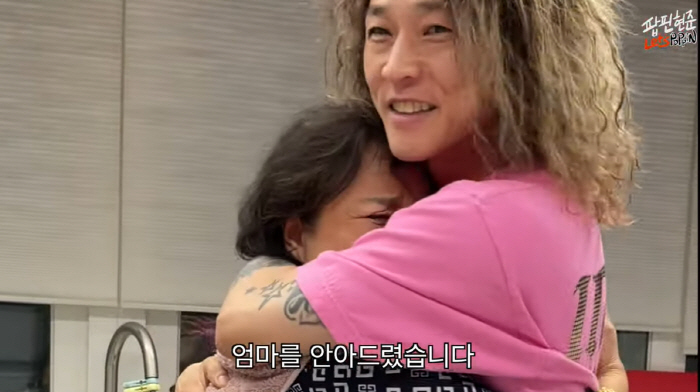 팝핀현준, 母에 390만원 순금팔찌 깜짝선물 "갑자기 엄마가 너무 불쌍해…