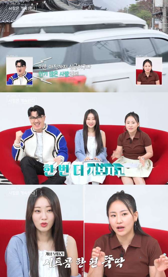 "이분은 남규홍 PD 조카야?"…또 다시 등장한 출연자에 데프콘도 '경악…