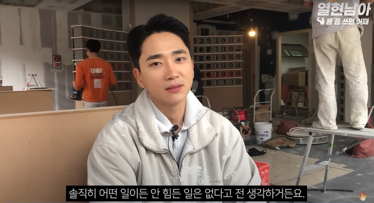 '두 아이 아빠' 전직 아이돌, 페인트공 변신..."일당 18만원, 만족…