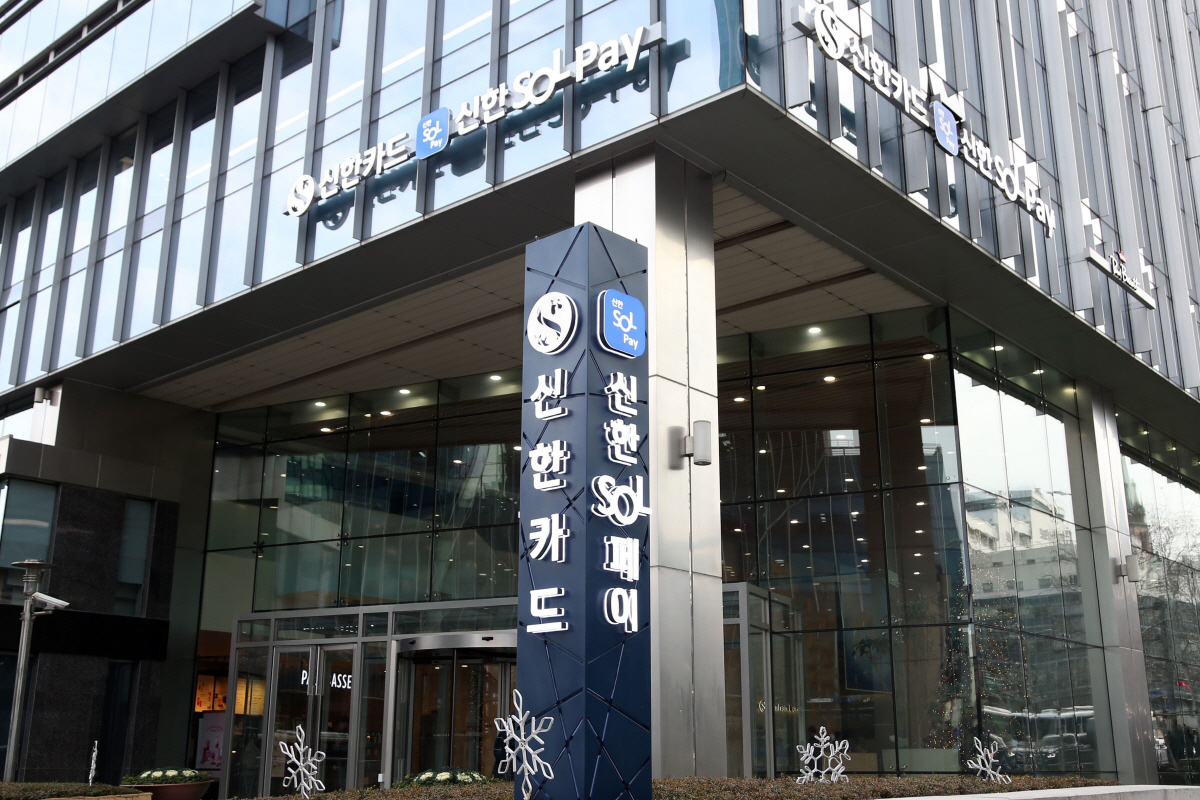 신한카드, 4월 30일까지 '스쿨뱅킹 자동납부' 고객 대상 이벤트 진행
