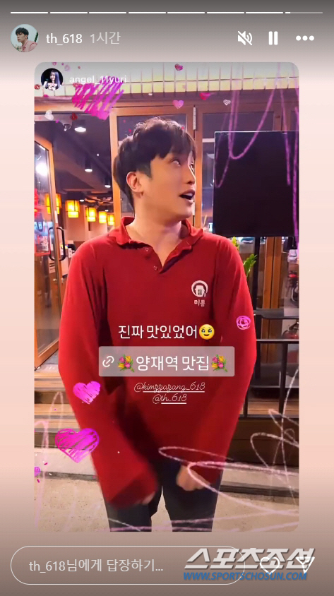 [종합]'생활고' 제국의아이들 김태헌, 중식당 사장 됐다! 택배 상하차→…