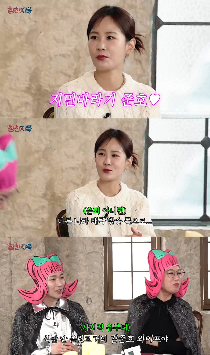 "헤어지면 은퇴해야할 것 같아"…'김준호♥' 김지민 "결혼하면 이 사람일…