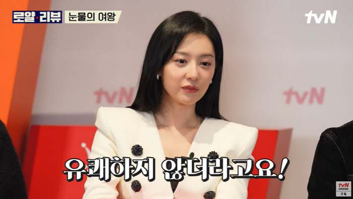 '눈물의 여왕' 김지원 "김수현, 침대 키스중 도망..실제로 기분 좋지 …