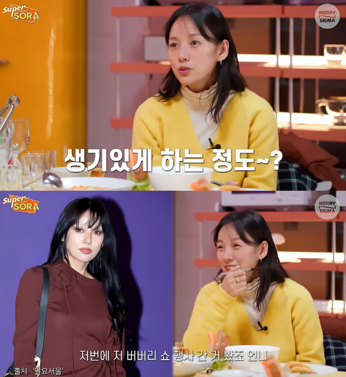 이효리, 피부 시술 고백→외모 고민도 솔직.."몸만 20대로 돌아가고 싶…