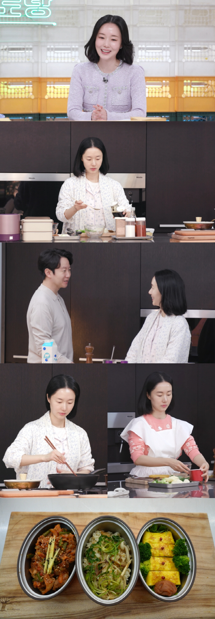 이정현, ♥의사 남편 위해 '특급' 내조…"매일 아침 도시락 준비" ('…