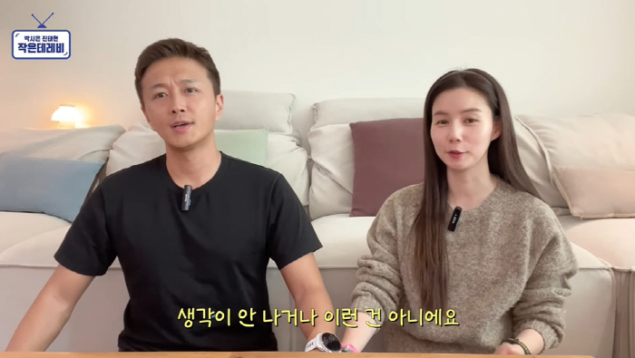 진태현♥박시은 "유산 후 아직도 안타까워해...흘려보냈지만 슬프지 않은 …