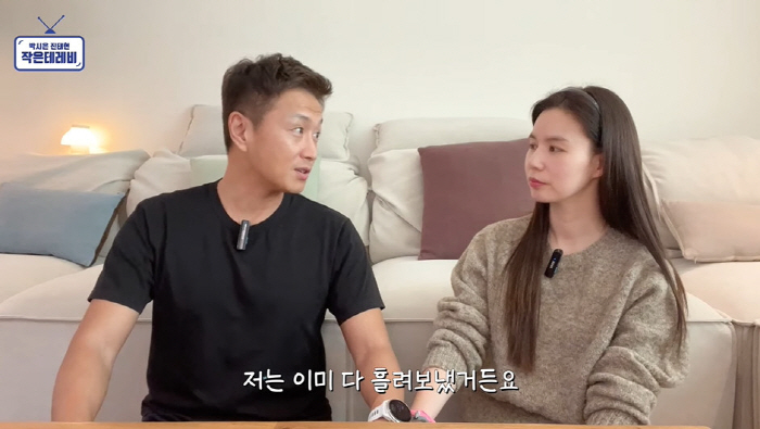 진태현♥박시은 "유산 후 아직도 안타까워해...흘려보냈지만 슬프지 않은 …