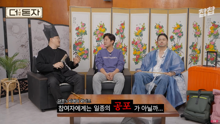 김대호 "결혼 장례식? 명절 문화 뿌리 뽑을 것...프리는 나에게 도움 …