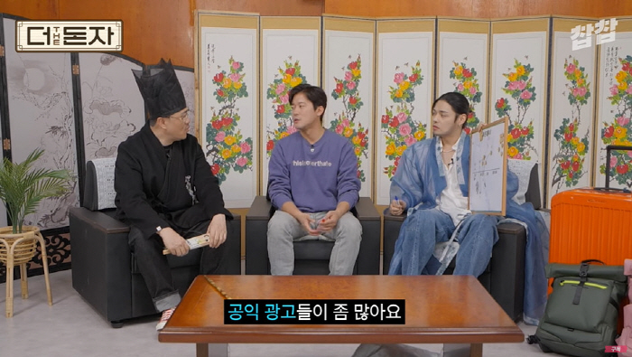 김대호 "광고 20개, 대부분 공익광고...아쉬우면 MBC 나가야" ('…