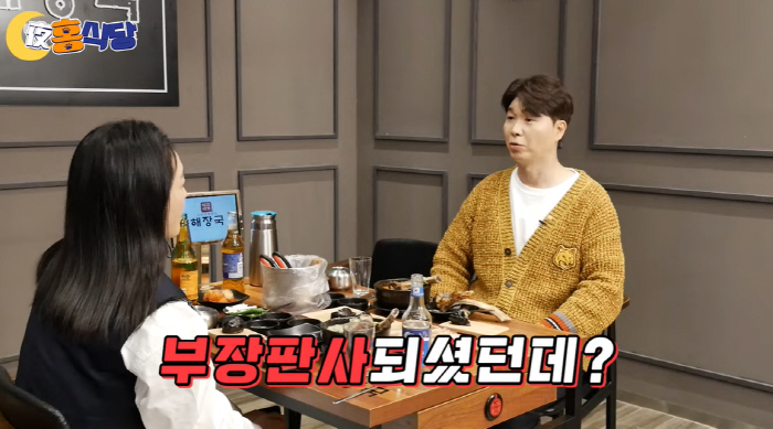 박수홍 "박진희 남편♥ 최근 부장판사돼, 법적 피해자로 활동 중이라 잘 …
