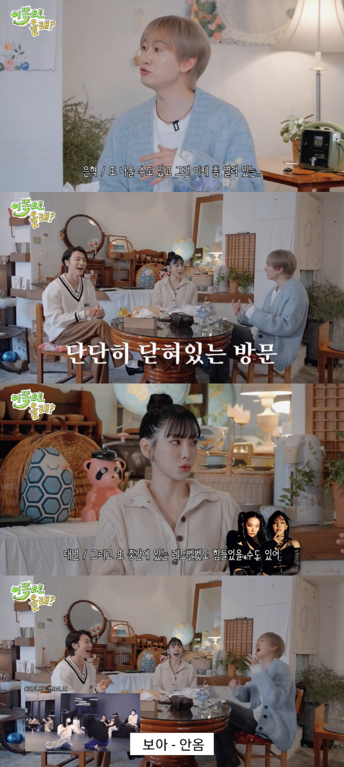 갓더비트 재활동 가능성 無? 태연 "단단하게 닫혀있다, 단톡방도 활발하지…