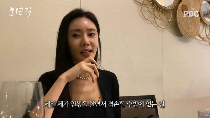 추자현 "훅 들어오는 변수로 겸손할 수 밖에...즐겨도 되는데 짠해" (…