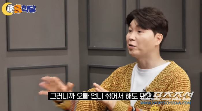 '♥김다예 임신' 박수홍, 정형돈도 겪은 '쿠바드 증후군' 호소…사랑꾼 …