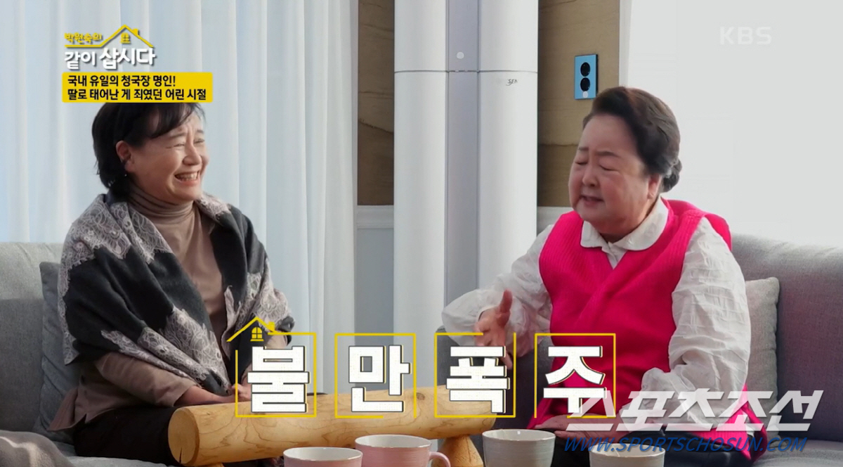 '젖동냥'으로 큰 서분례, 연매출 100억 '청국장 명인'…냄새 잡은 비…