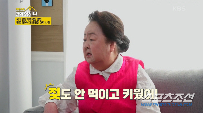 '젖동냥'으로 큰 서분례, 연매출 100억 '청국장 명인'…냄새 잡은 비…