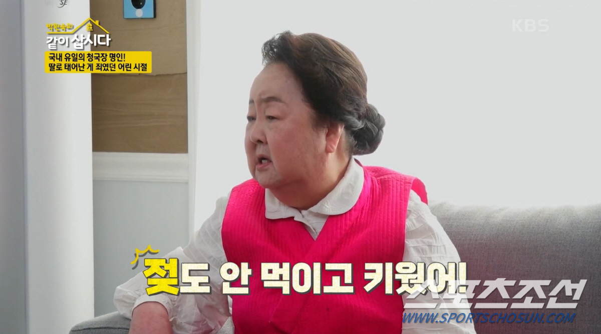 '젖동냥'으로 큰 서분례, 연매출 100억 '청국장 명인'…냄새 잡은 비…