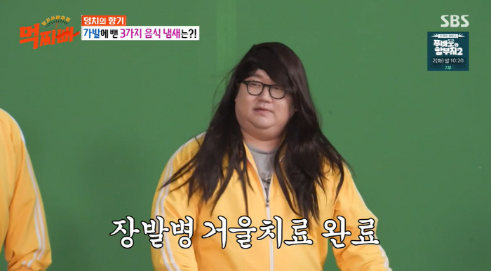 험한 것이 나왔다…나선욱 장발에 풍자 거울치료 완료 "머리 절대 안 붙일…
