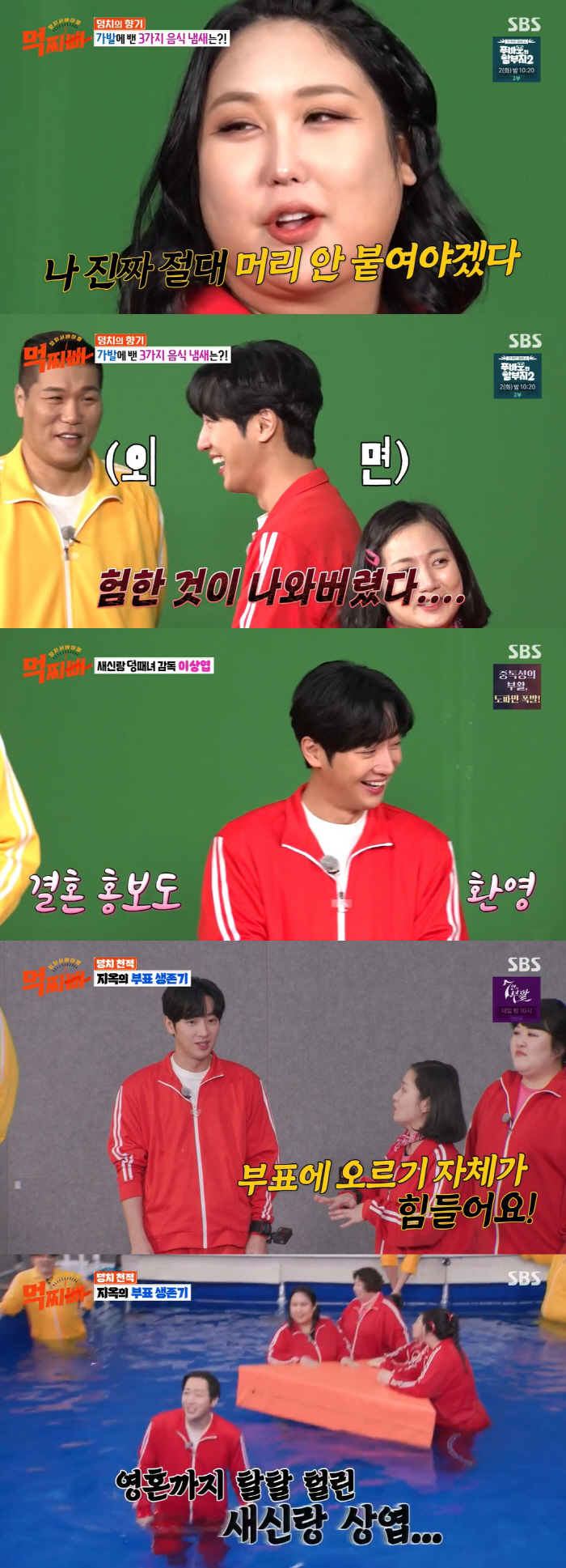험한 것이 나왔다…나선욱 장발에 풍자 거울치료 완료 "머리 절대 안 붙일…
