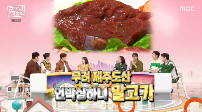 '홈즈' 김호중 "전국팔도 김치 선물, 5일 깍두기 볶음밥만...말고기 …